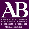 Логотип телеграм канала @ukvipdnr — Юристы ДНР Донецк🇷🇺 наследство, арбитражный суд