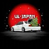 Logo of telegram channel ul_japan — UL-Japan 🇯🇵