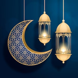 Logo saluran telegram ulama_ramadan — 🌙 Рамадан / пост