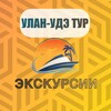 Логотип телеграм канала @ulan_ude_tur — ulan_ude_tur
