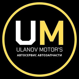 Логотип телеграм канала @ulanov_motors — Ulanov Motors