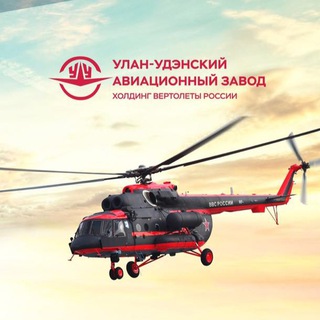 Логотип телеграм канала @ulanudeaviationplant — Улан-Удэнский авиационный завод