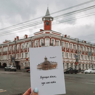 Логотип телеграм канала @ulcards — Влюбляю в Ульяновск
