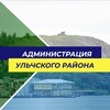 Логотип телеграм канала @ulchiadm — Администрация Ульчского муниципального района