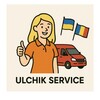 Логотип телеграм -каналу ulchikservice — Ulchik Service 🚐 Перевезення Україна ↔ România 🇺🇦 Виноградів • Тячів • Солотвино • Мукачево • Вилок ↔️ 🇷🇴 Cluj • Șomcuta Ma