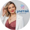 Логотип телеграм канала @uletay42nvk — Улетай - турагентство Новокузнецк • горячие туры • путешествия