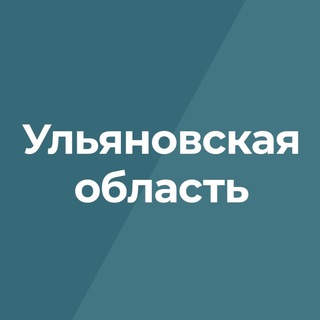 Логотип телеграм канала @ulgovru — Ульяновская область ✔