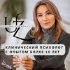 Логотип телеграм канала @ulianaprovospitanie — Гаджеты и дети: Инструкция для родителей