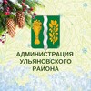 Логотип телеграм канала @ulianovo_adm_40 — Администрация УЛЬЯНОВО