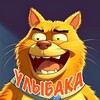 Логотип телеграм канала @ulibaca — Улыбака