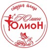 Логотип телеграм канала @uliondance — Танцевальная студия "Юлион"