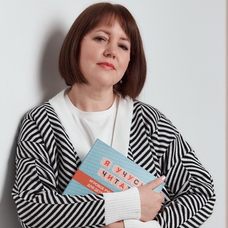Логотип телеграм канала @uliyaxuxlinina_logoped — Юлия Хухлынина: чтение и письмо глазами логопеда