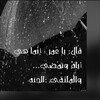 Telegram channel طُوبى للغرباء 🤍 logo