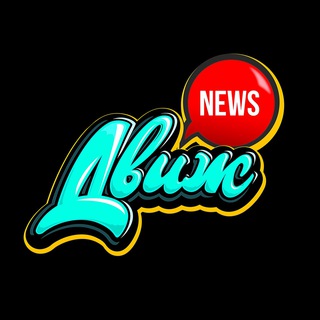 Логотип телеграм канала @ullu_altbalaji_series4 — Журнал «Движ»