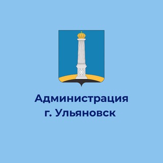 Логотип телеграм канала @ulmeriaru — Город Ульяновск