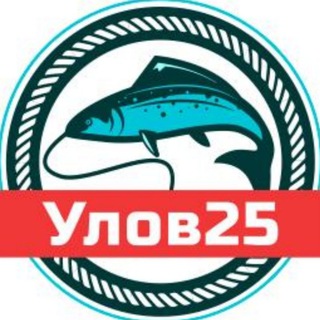 Логотип телеграм канала @ulov25russia — Улов25 | Россия |Рыбалка