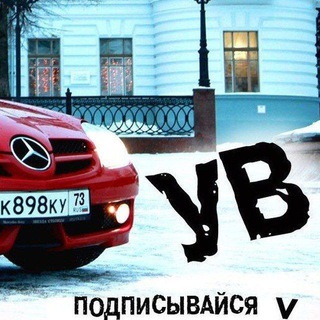 Логотип телеграм канала @ulsk_driver — Ульяновский Водитель