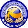 Логотип телеграм канала @ulskvolley — Ульяновская Федерация Волейбола