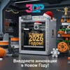 Логотип телеграм канала @ult_3d — 3DPlast | OZON | Bambu Lab