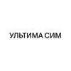 Логотип телеграм канала @ultima_sim777 — ультима сим