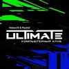 Логотип телеграм канала @ultimate_cyberarena75 — ULTIMATE - Компьютерный клуб | Чита