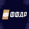 Логотип телеграм канала @ultimate_frisbee_rfdf — ФФДР | Федерация Флаинг Диска России