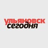Логотип телеграм канала @ultoday73 — Ульяновск сегодня