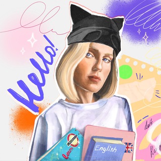 Logo de la chaîne Telegram ultra_eng — Katerina | lesson guides🇬🇧