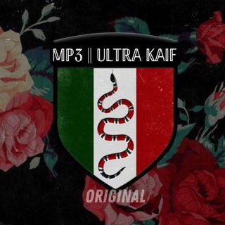 Логотип телеграм канала @ultra_kaif — 𝗠𝗣𝟯.𝗨𝗟𝗧𝗥𝗔 𝗞𝗔𝗜𝗙 🐊