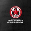 Логотип телеграм канала @ultras_zvezda — 𝗗𝗙𝗞 𝗭𝗩𝗘𝗭𝗗𝗔 | 𝗠𝗼𝘀𝗰𝗼𝘄 𝗳𝗼𝗼𝘁𝗯𝗮𝗹𝗹 𝗰𝗹𝘂𝗯