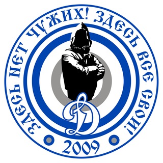 Логотип телеграм канала @ultrasdynamo_09 — Ультрас Динамо 2009