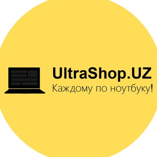 Логотип телеграм канала @ultrashoptashkent — UltraShop.UZ