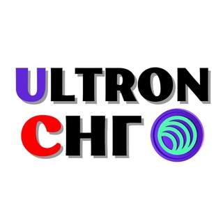 Логотип телеграм канала @ultron_automatic — 1️⃣ ULTRON: Новости BIZHUB