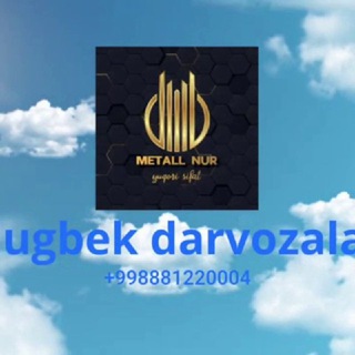 Telegram kanalining logotibi ulugbekdarvozalari — Metall NUR Ulug'bek Darvozalari