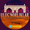 Telegram kanalining logotibi ulugnor_tumani24 — ULUG'NORLIKLAR/Расмий канал