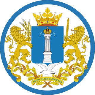 Логотип телеграм канала @ulyanovsk_smi — Новости Ульяновска и Области