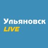 Логотип телеграм канала @ulyanovsk_tg — Ульяновск новости