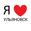 Логотип телеграм канала @ulyanovskay — УЛЬЯНОВСК НОВОСТИ