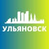 Logo of telegram channel ulyanovsxy — УЛЬЯНОВСК СЕГОДНЯ