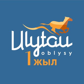Telegram арнасының логотипі ulytau_oblysynyn_akimdigi — Ұлытау облысының әкімдігі