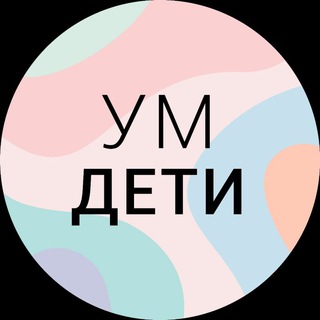 Логотип телеграм канала @um_deti — Урокимедитации | Дети
