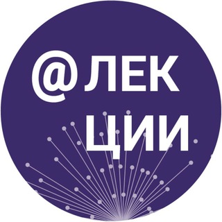 Логотип телеграм канала @um_lectures — УМ | Online события