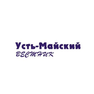 Логотип телеграм канала @um_vestnik — Усть-Майский вестник