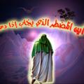 Logo saluran telegram umahmed_alsaedy — ام احمد الساعدي