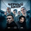 Логотип телеграм канала @umai_serial — СЕРИАЛ БАЖА 3