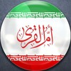 Telegram channel ام القرى logo