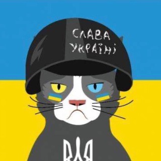 Telegram channel Правда тут logo