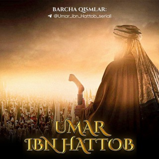 Logo saluran telegram umar_ibn_hattob_seriali — Umar ibn Hattob seriali (HD)