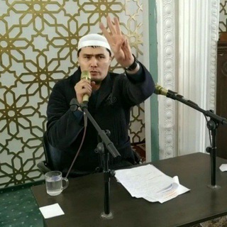 Telegram kanalining logotibi umar_qori_umarqori — Umar Qori Ma'ruzalari (Rasmiy)