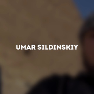 Логотип телеграм канала @umar_sildinskiy — umar_sildinskiy